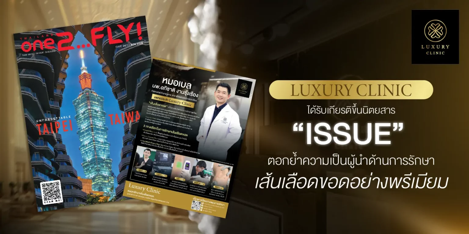 Surgery service highlight